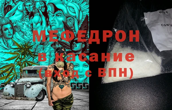 MDMA Горняк